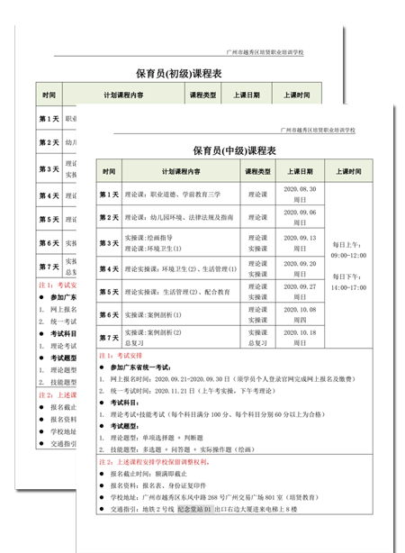 &#24320;&#20113;